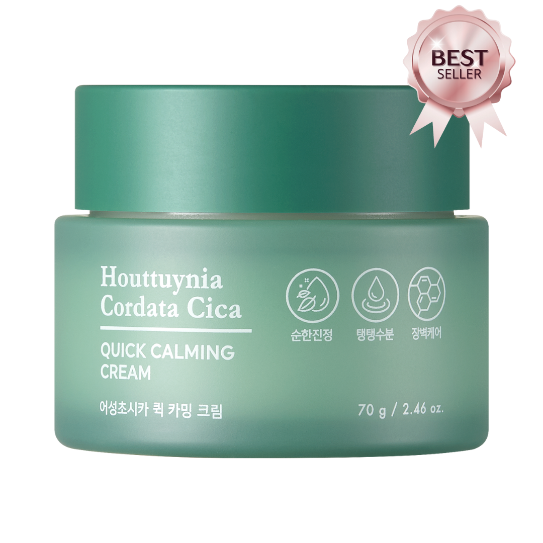 [TM] HOUTTUYNIA  CORDATA CICA - CREAM