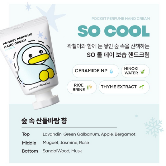 [TM] POCKET PERFUME HAND CREAM - SO ROMANTIC