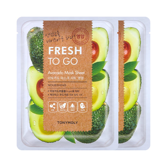 [TM] FRESH TO GO MASK - AVOCADO
