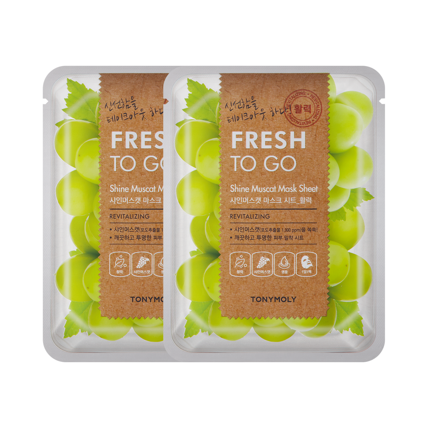 [TM] FRESH TO GO MASK - SHINEMUSCAT